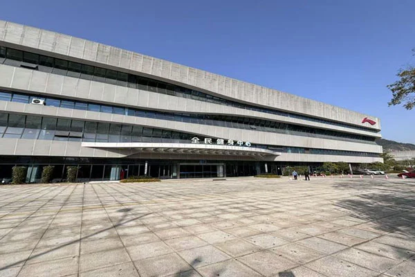 مرکز ملی تناسب اندام جیانگشان هوشان